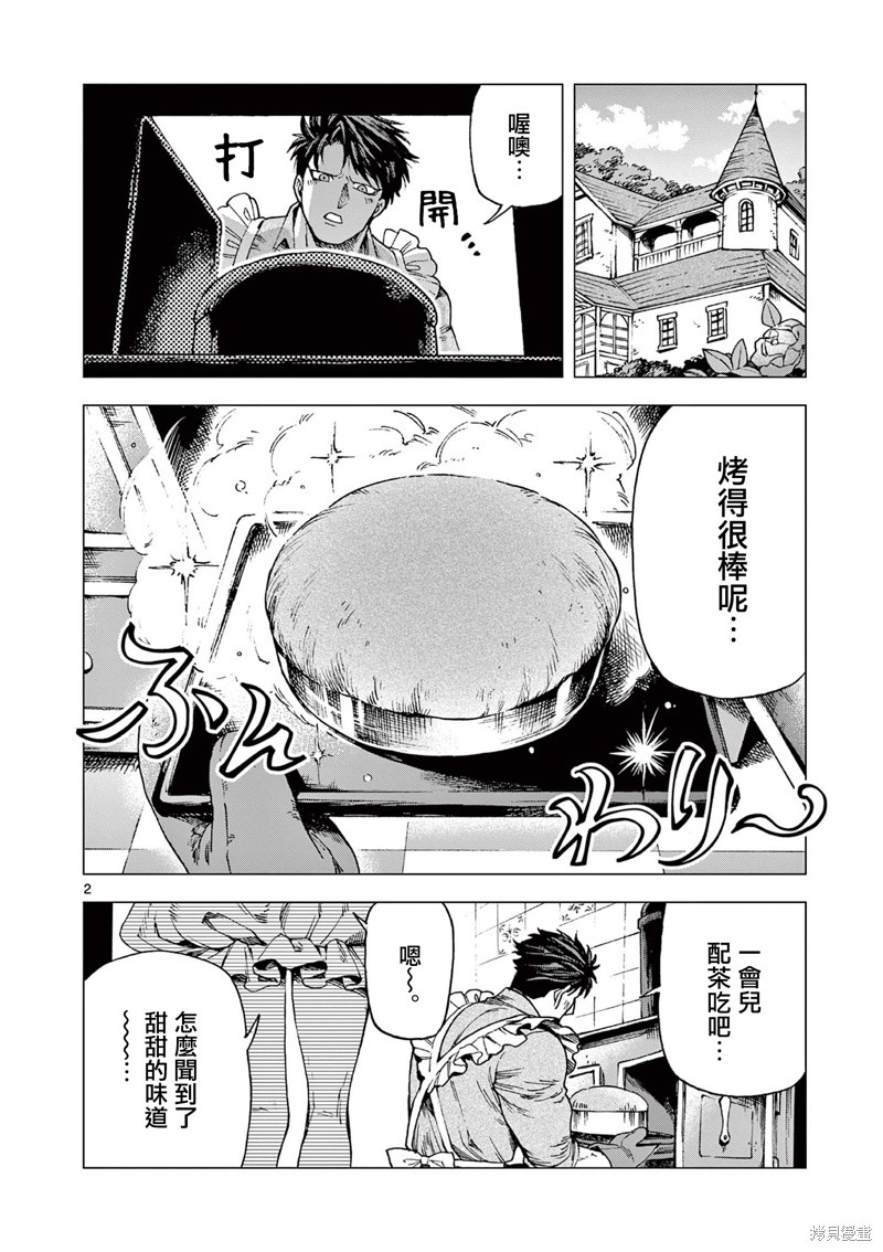 下一页图片