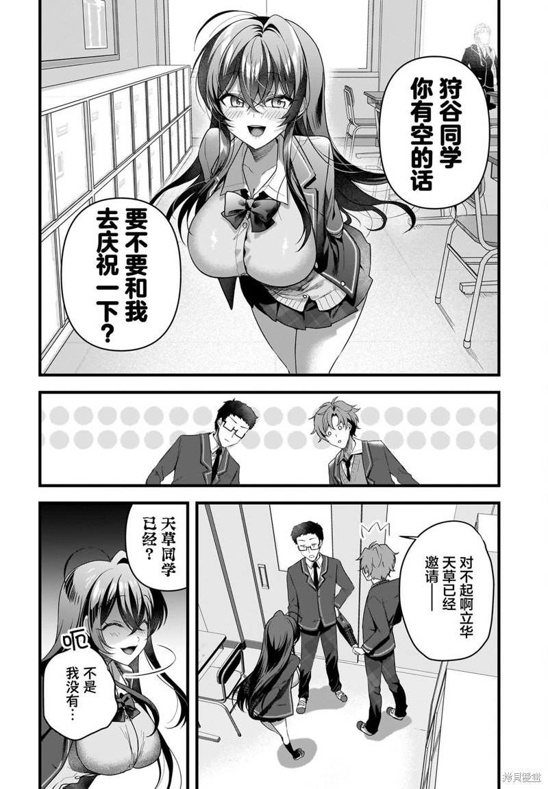 下一页图片