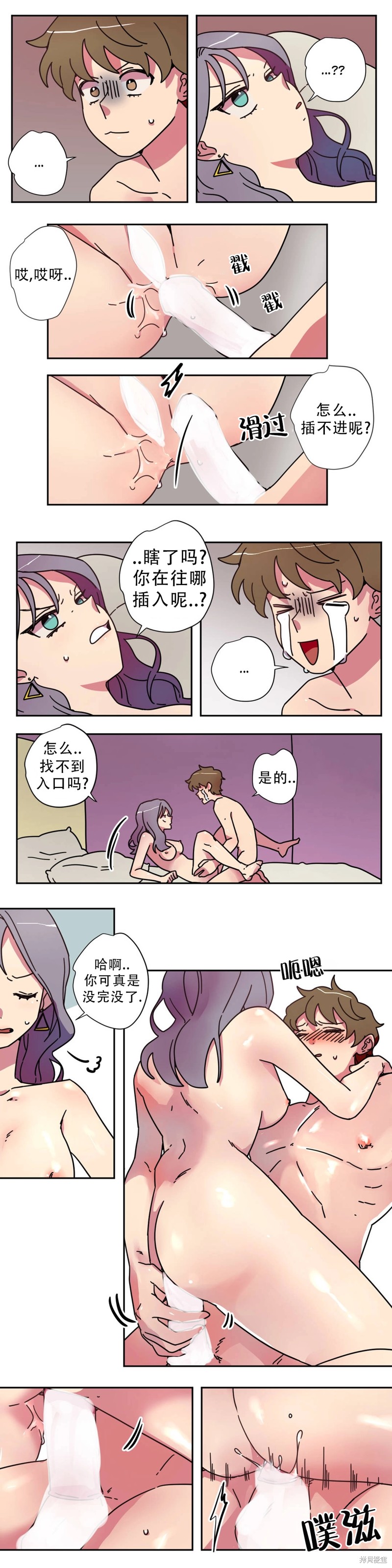 下一页图片