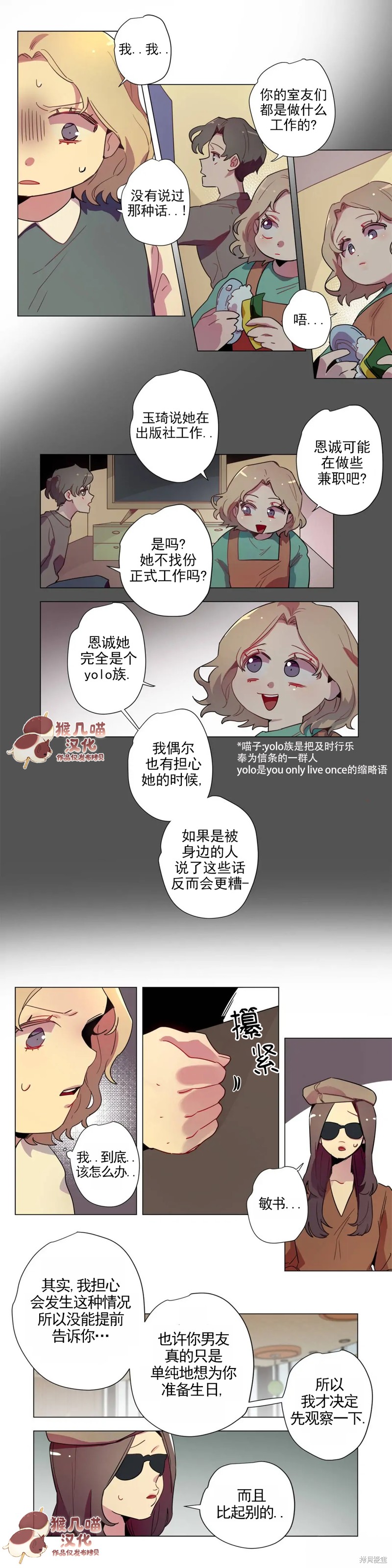 下一页图片