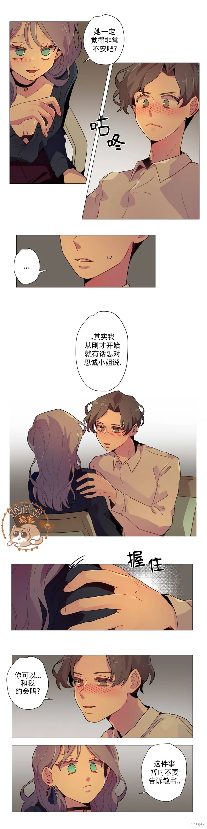 下一页图片