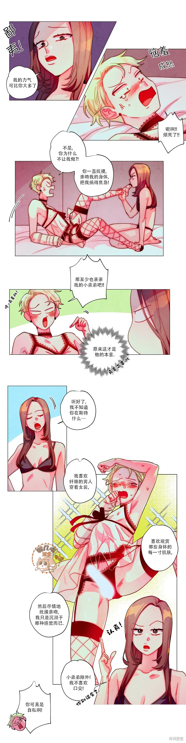 下一页图片