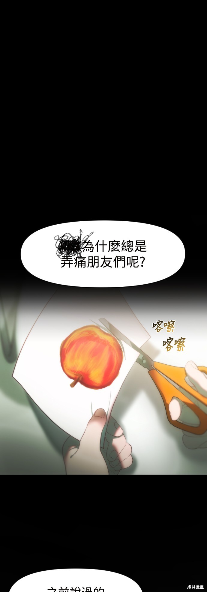 下一页图片