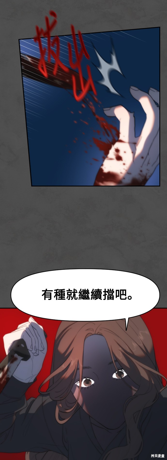下一页图片