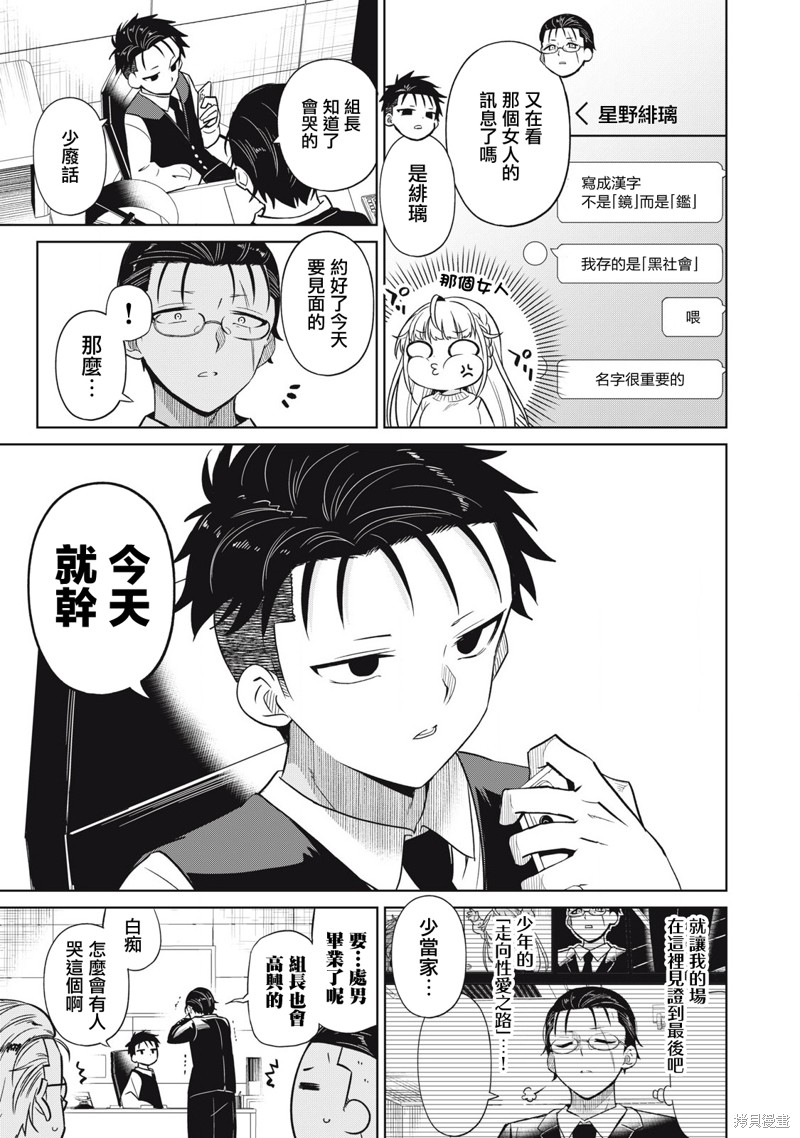 下一页图片
