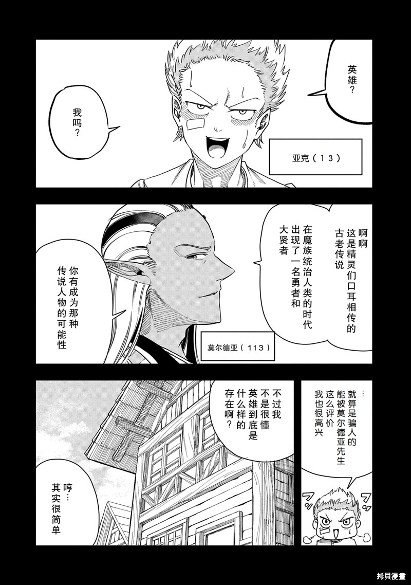 下一页图片