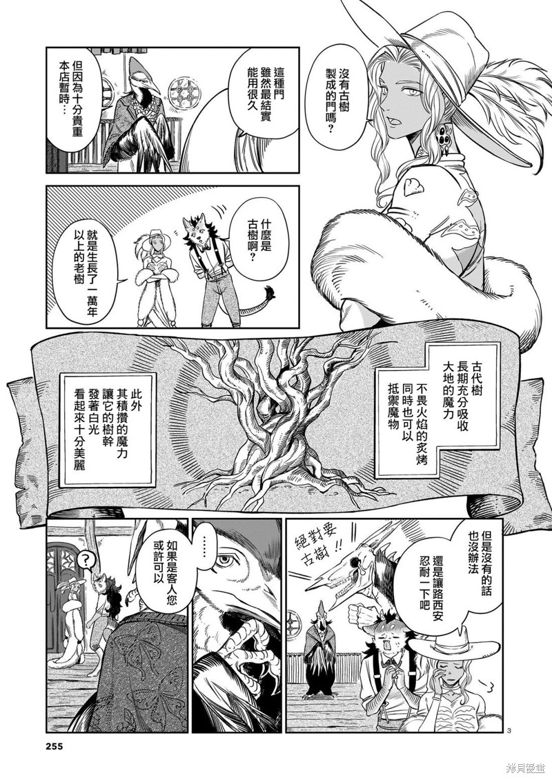 下一页图片