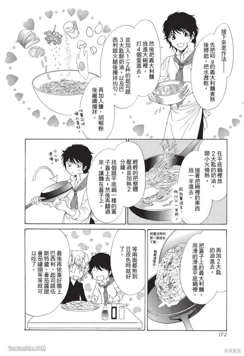 下一页图片