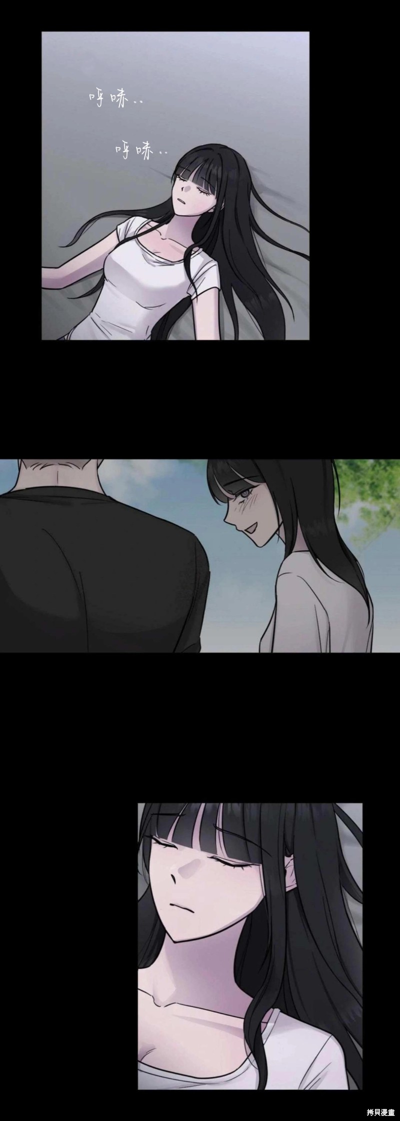 《志宇的主人》第2话第1页