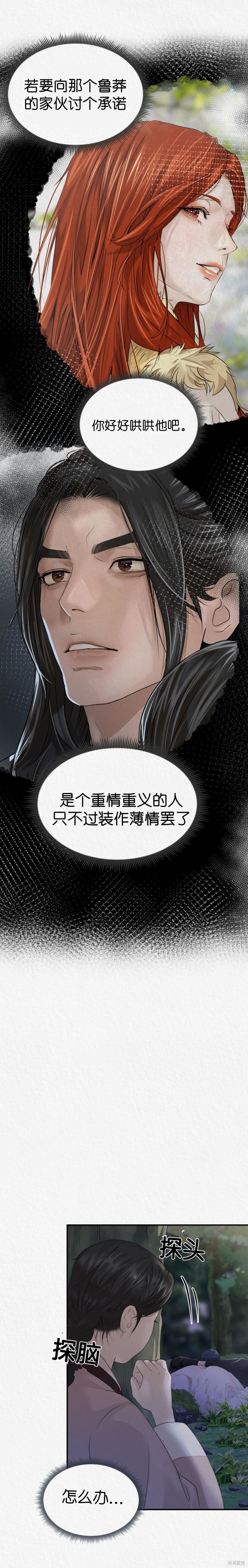下一页图片
