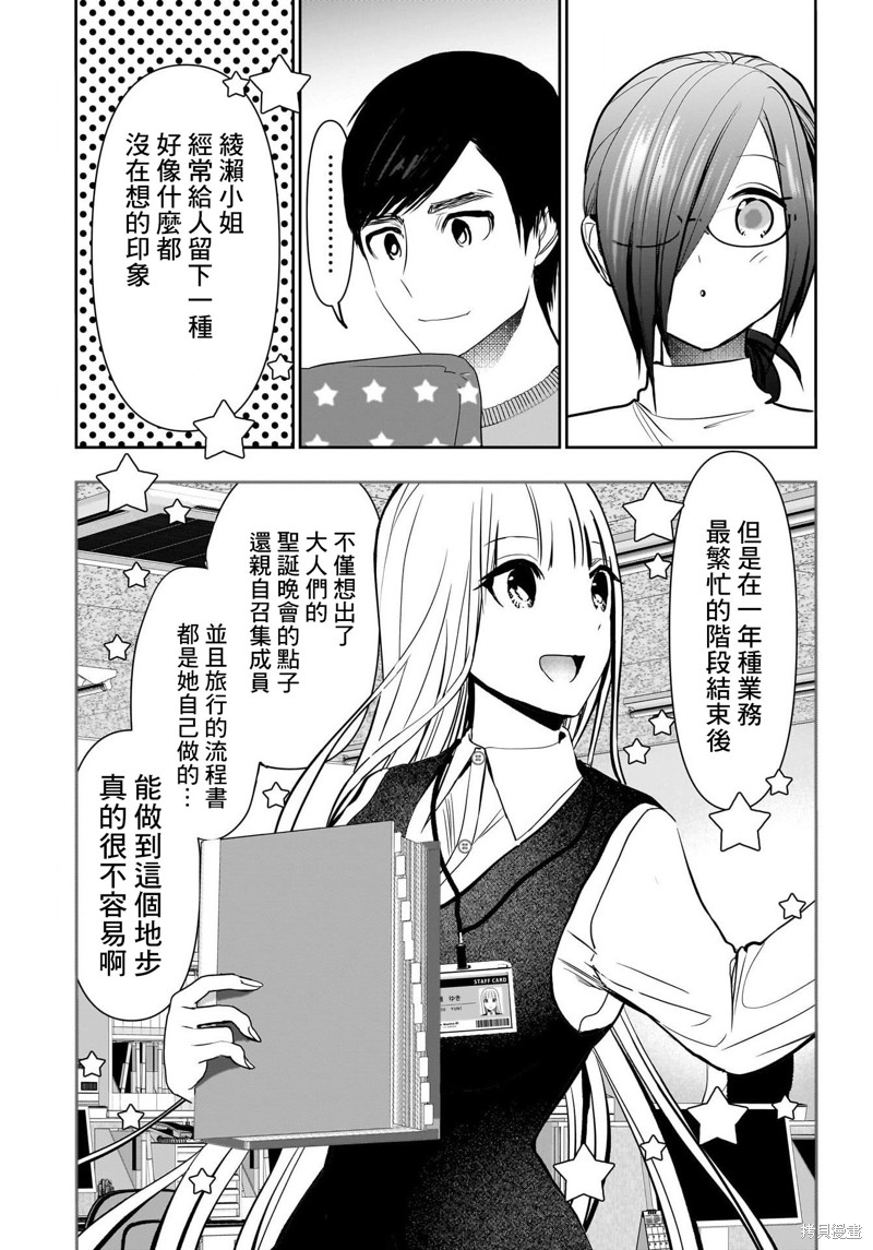 下一页图片