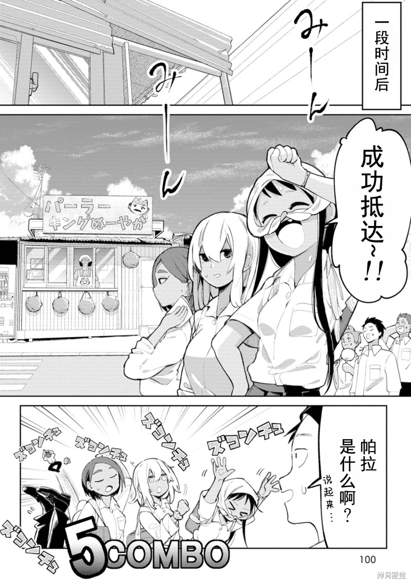 下一页图片