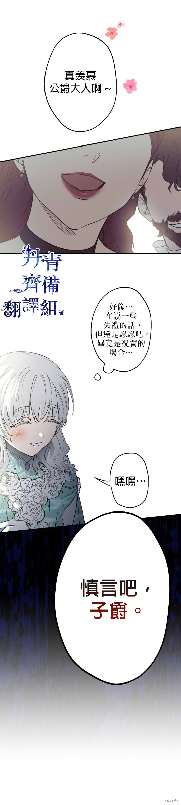 下一页图片