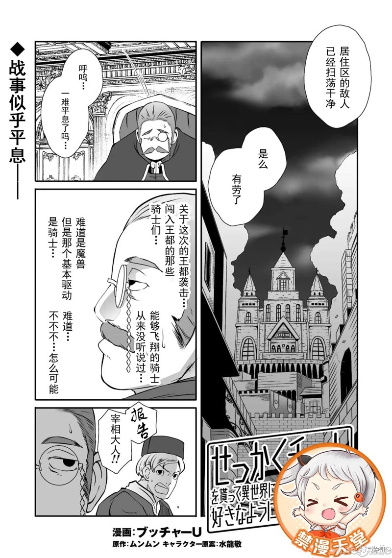 下一页图片