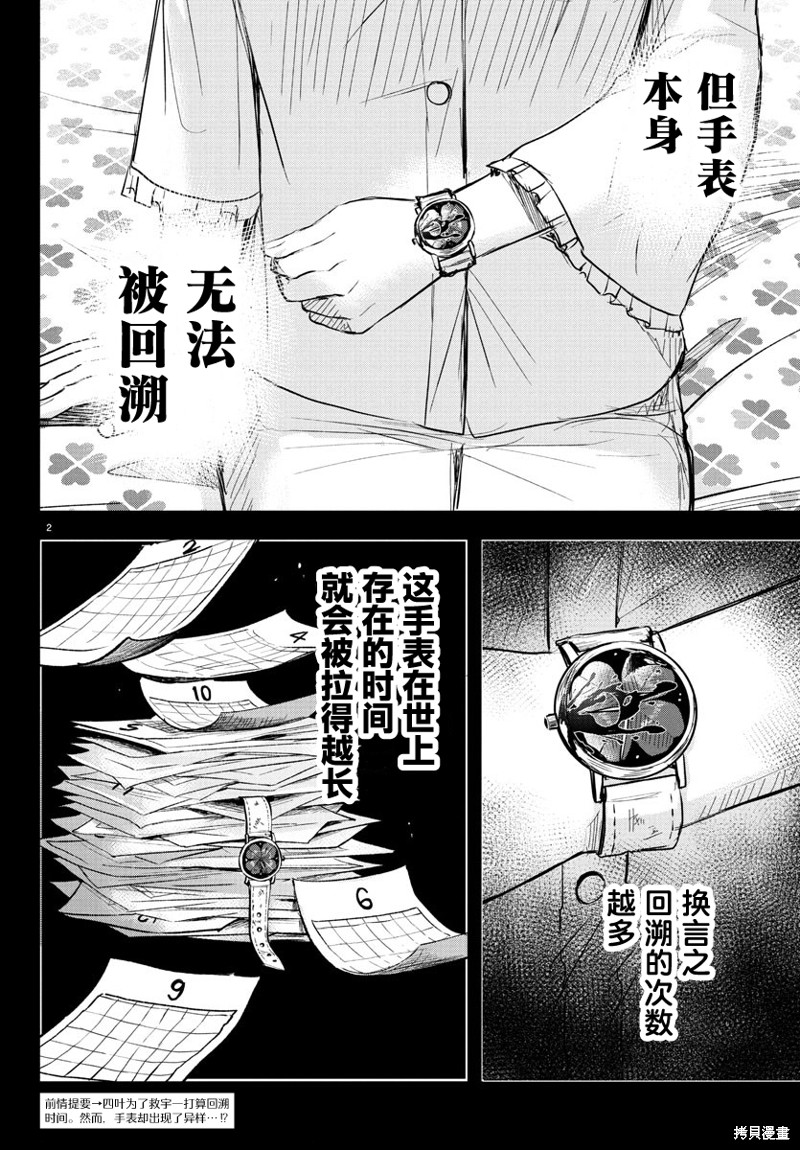 下一页图片
