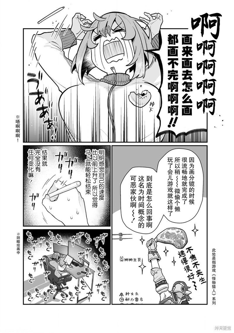 下一页图片