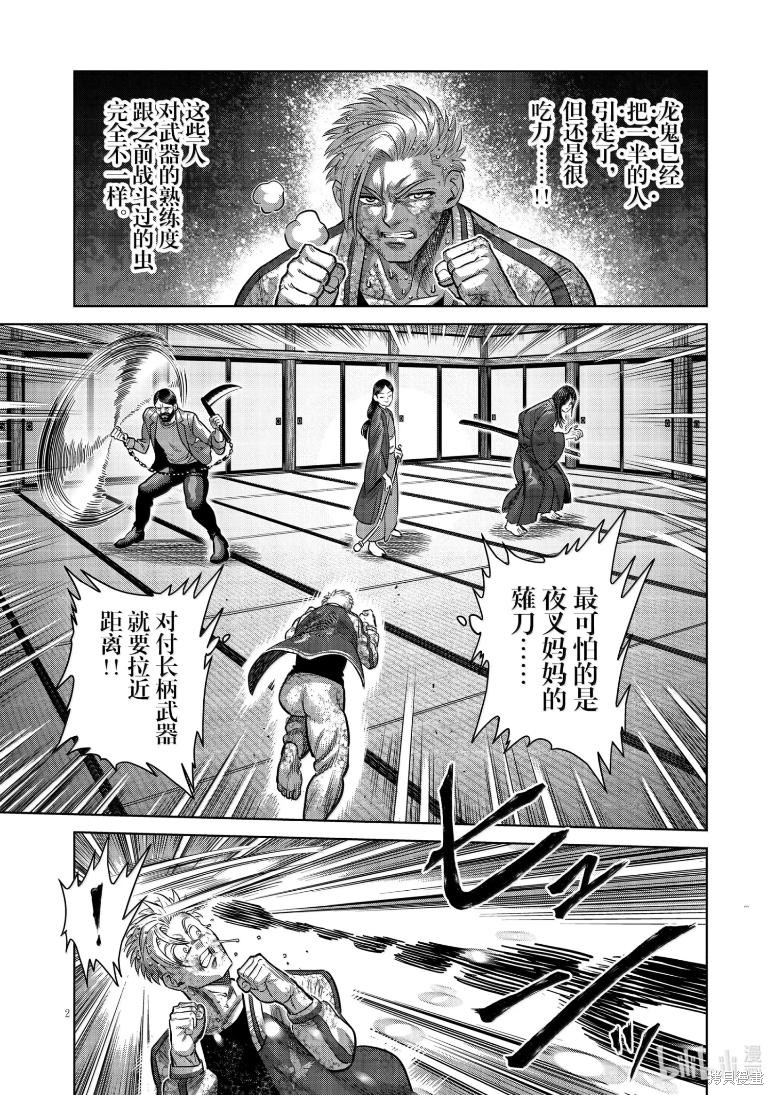 下一页图片