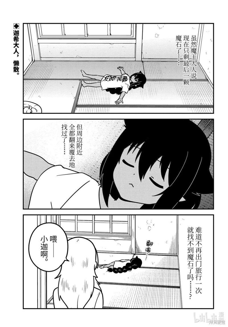 下一页图片