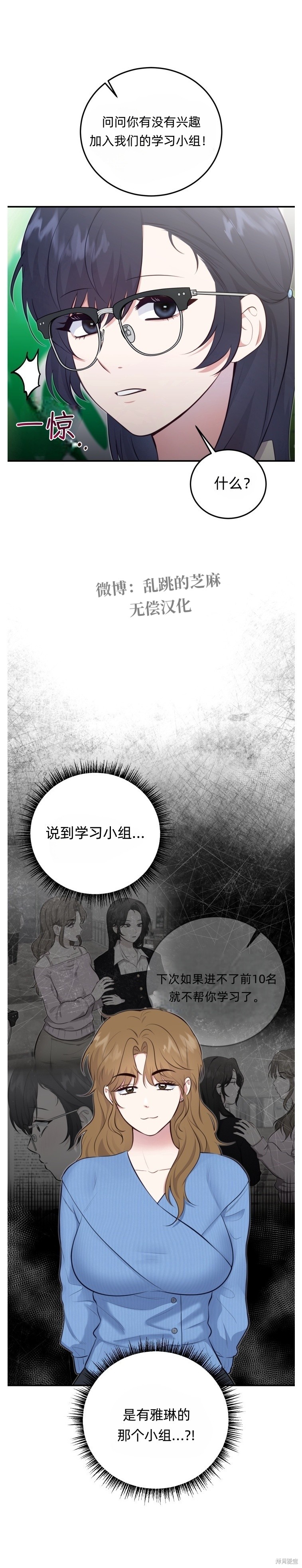 下一页图片