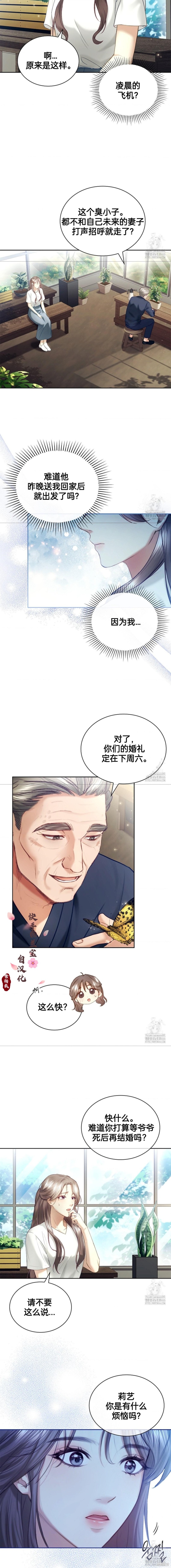 下一页图片