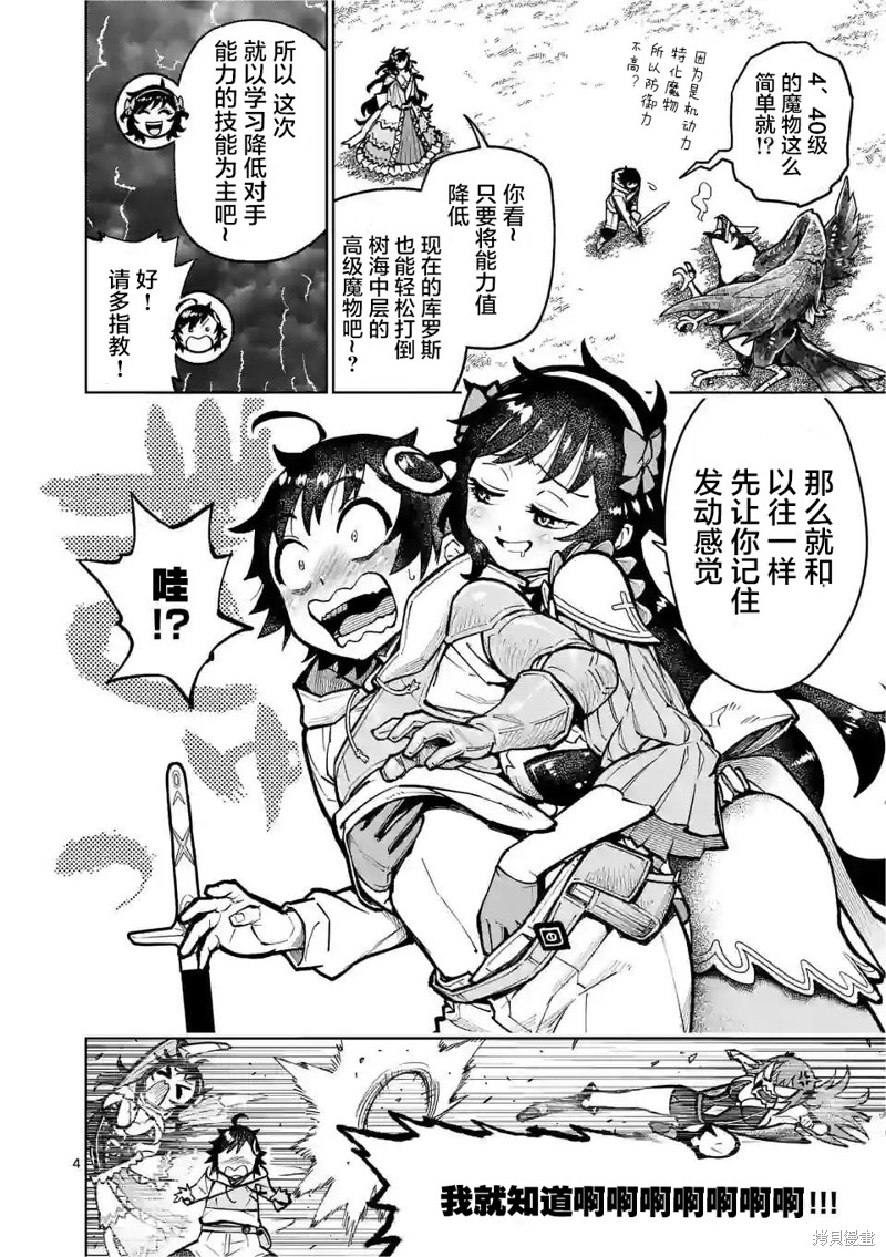 下一页图片