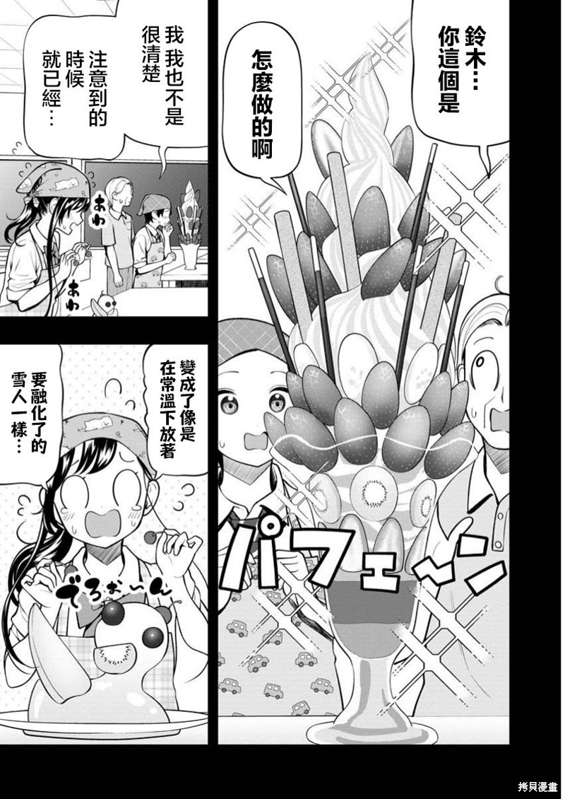 下一页图片