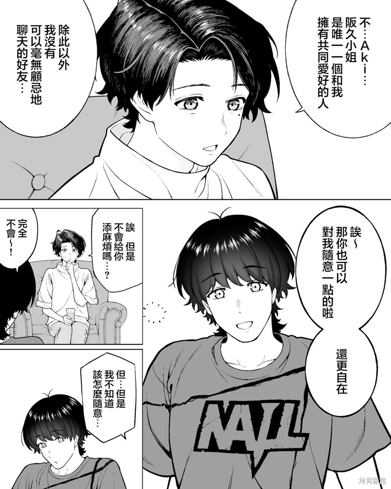 下一页图片