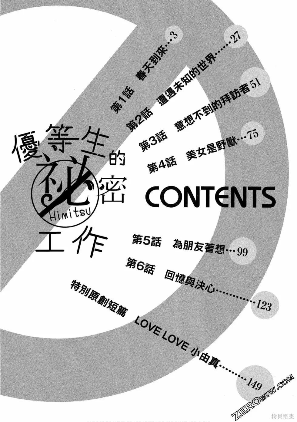 下一页图片