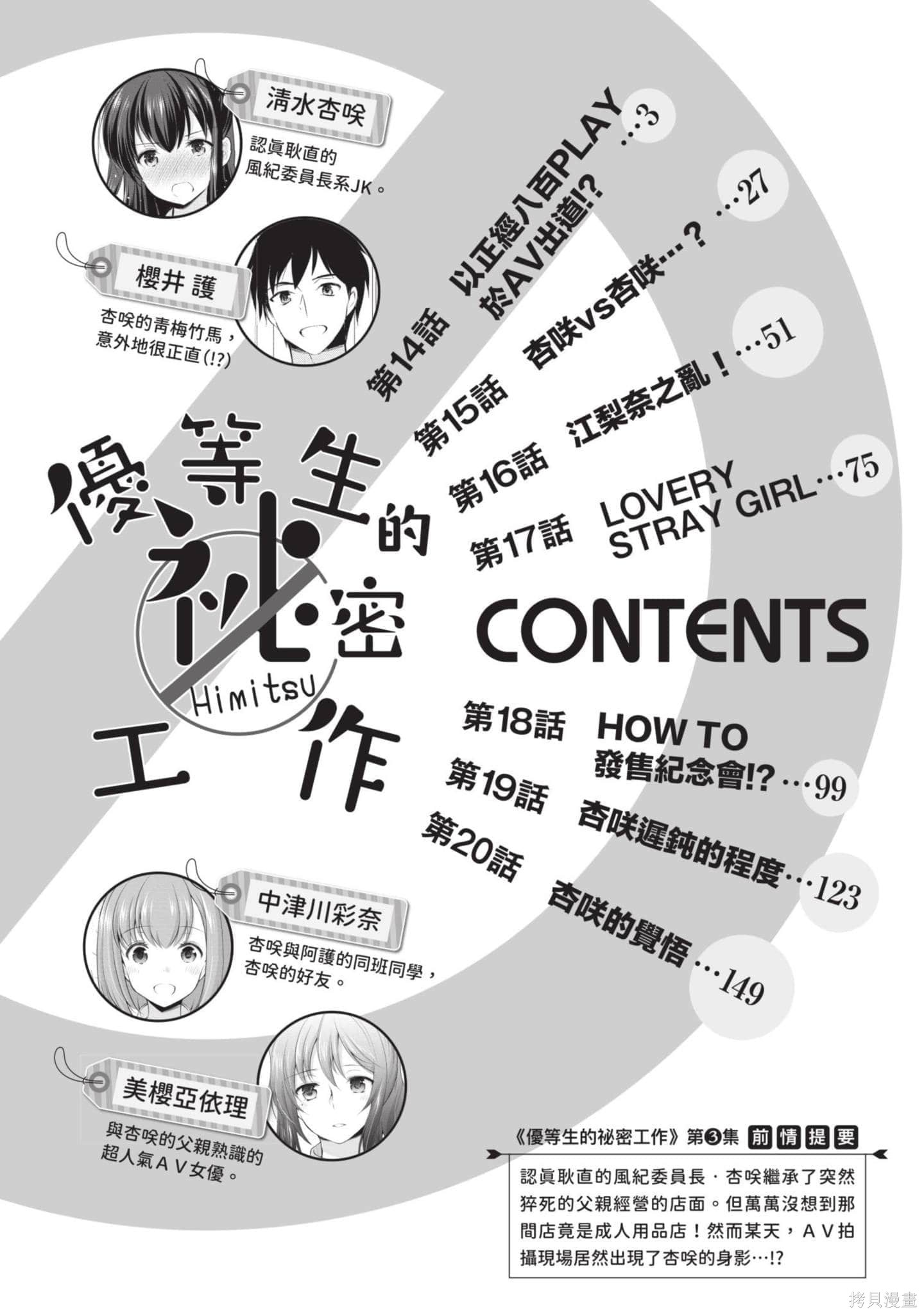 下一页图片