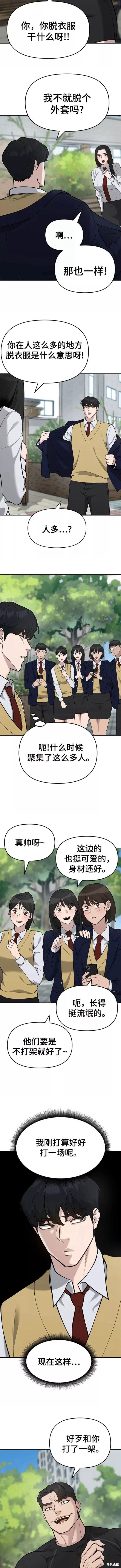 下一页图片