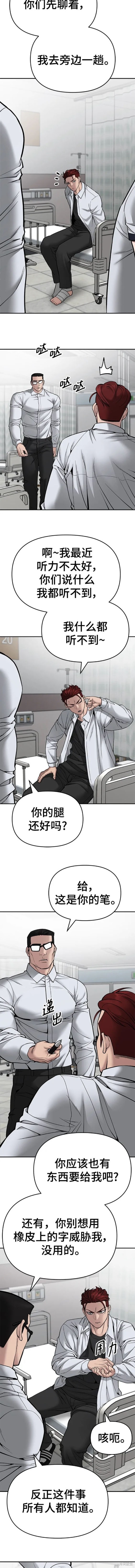 下一页图片