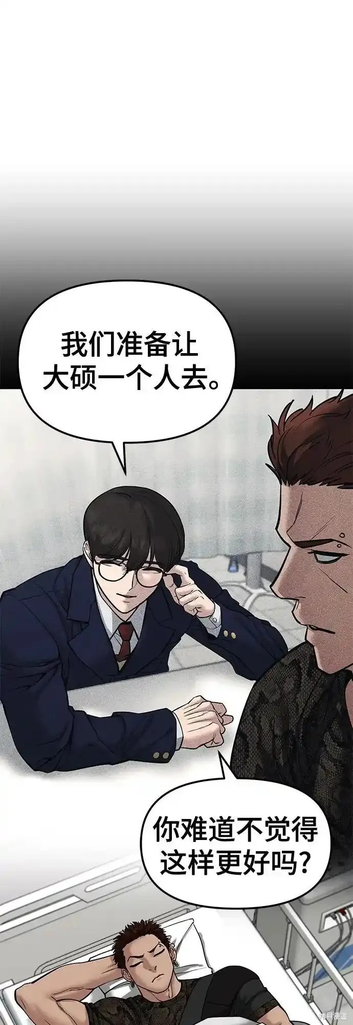 下一页图片