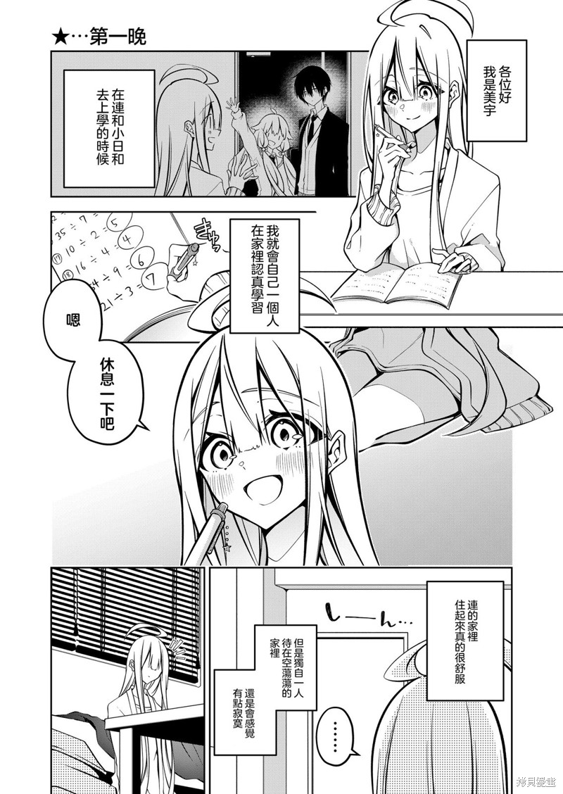 下一页图片