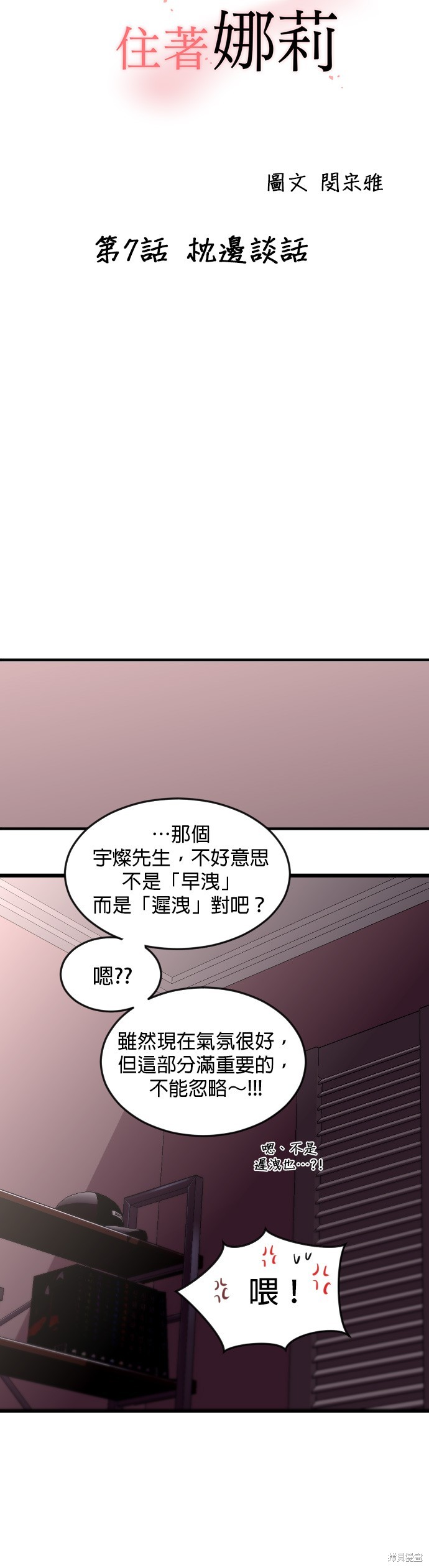 下一页图片
