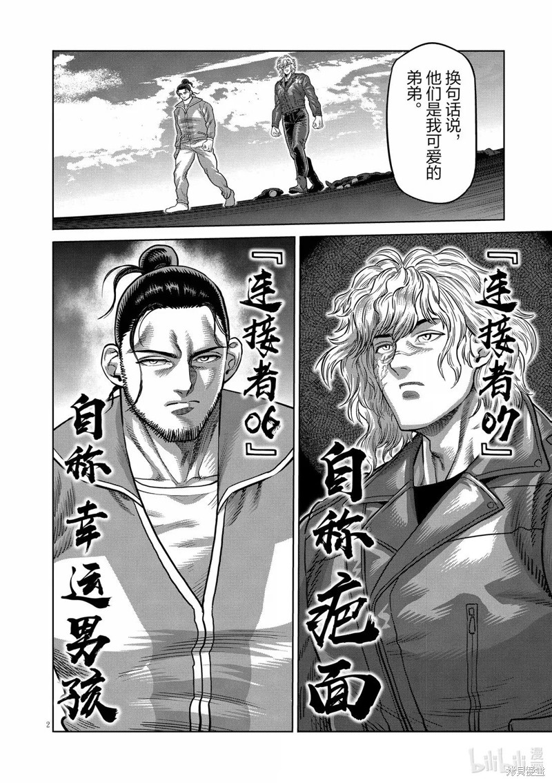下一页图片