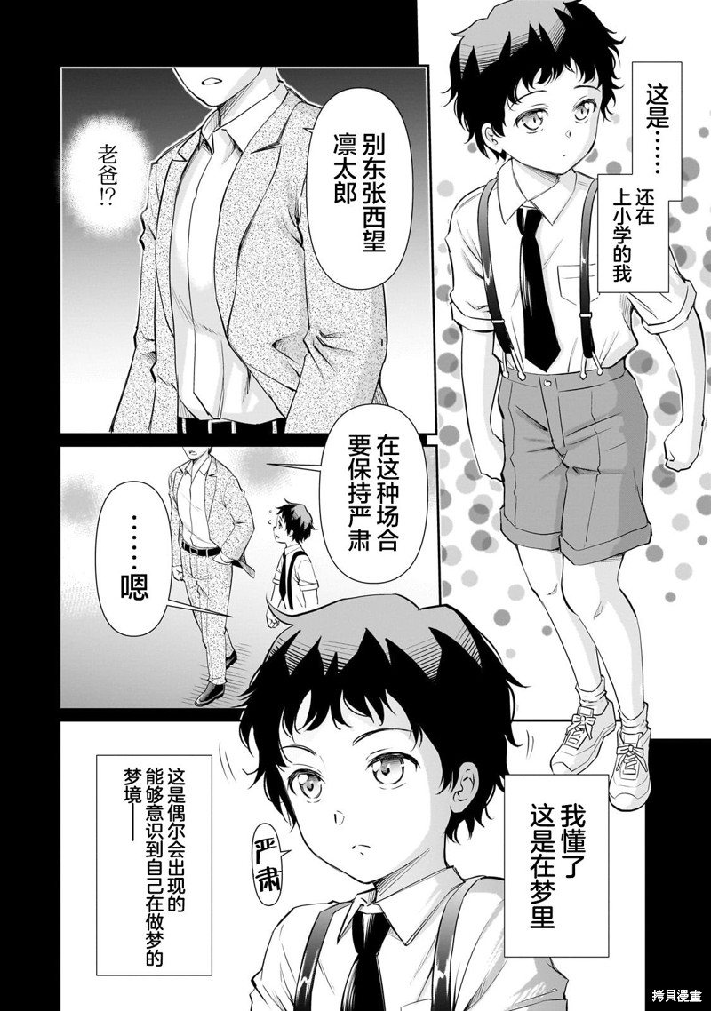 下一页图片
