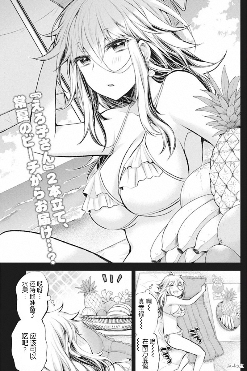 下一页图片