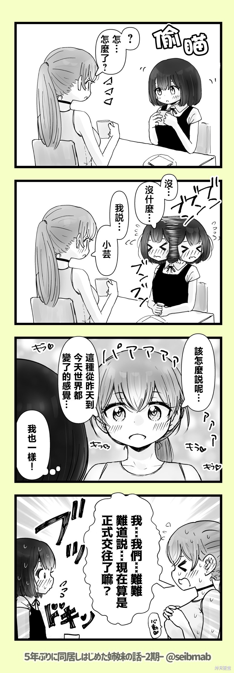 下一页图片