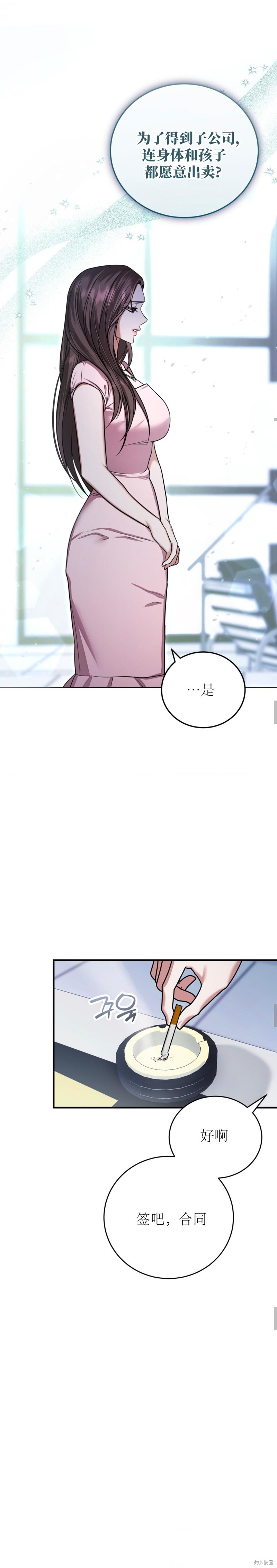 下一页图片