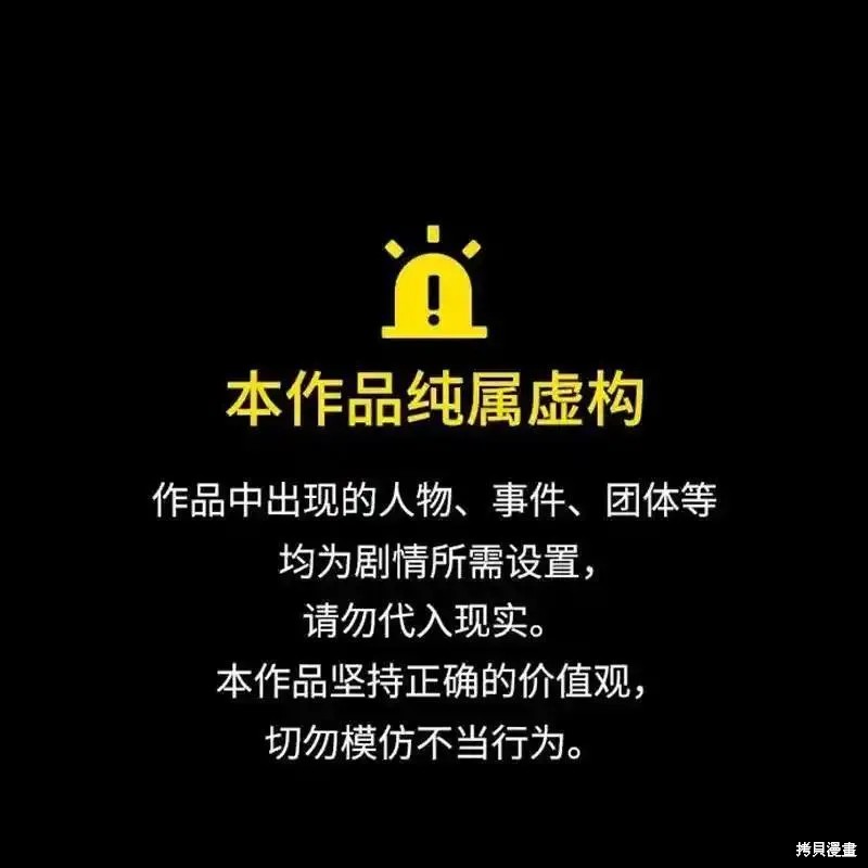 《恩公不做文人雅士》第14话第1页