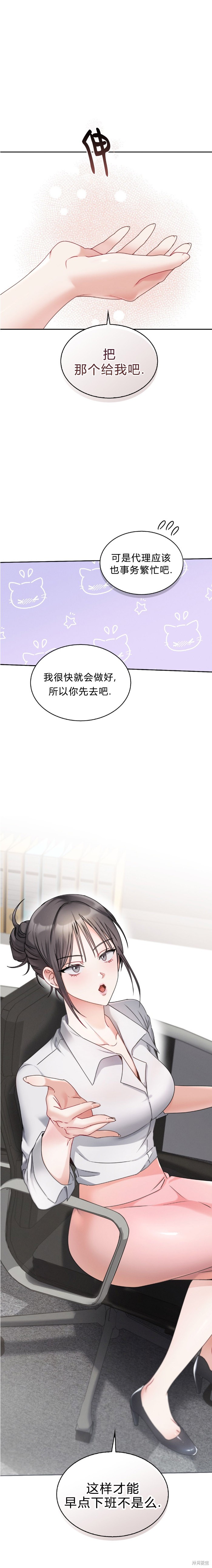 下一页图片