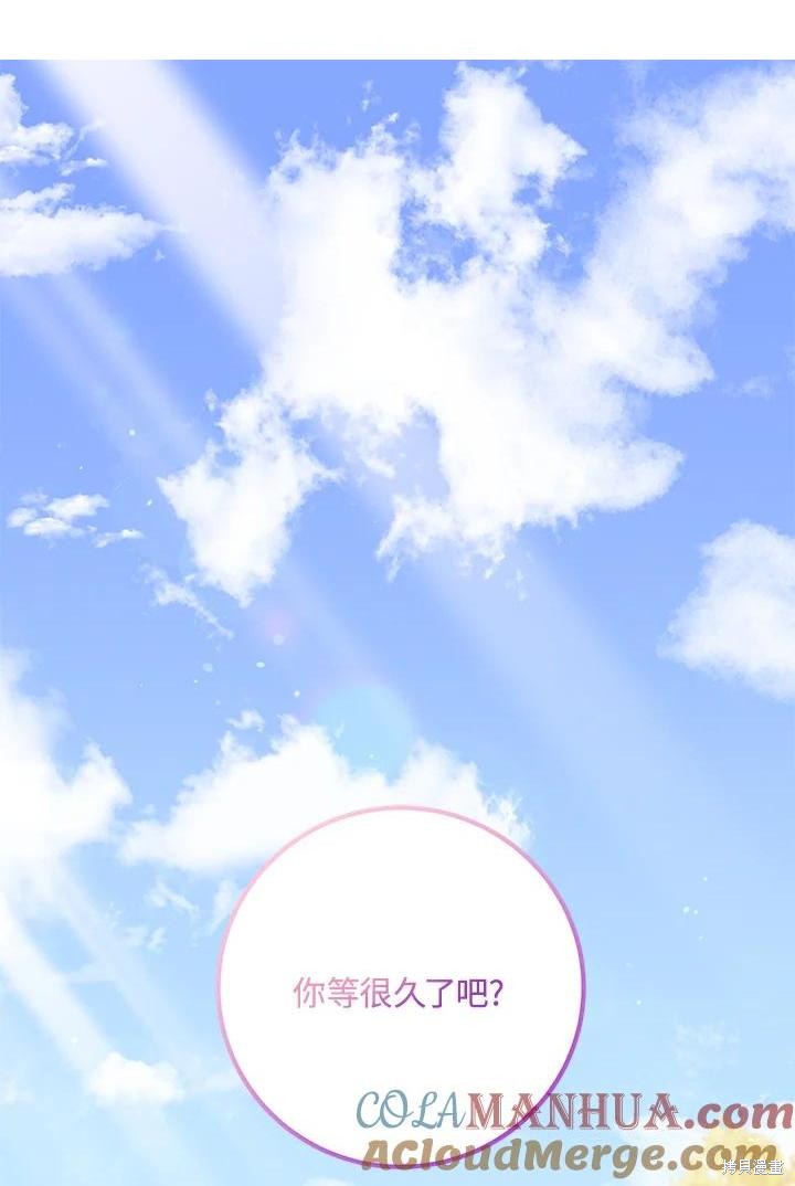 《主治医师完事后准备辞职》第32话第1页