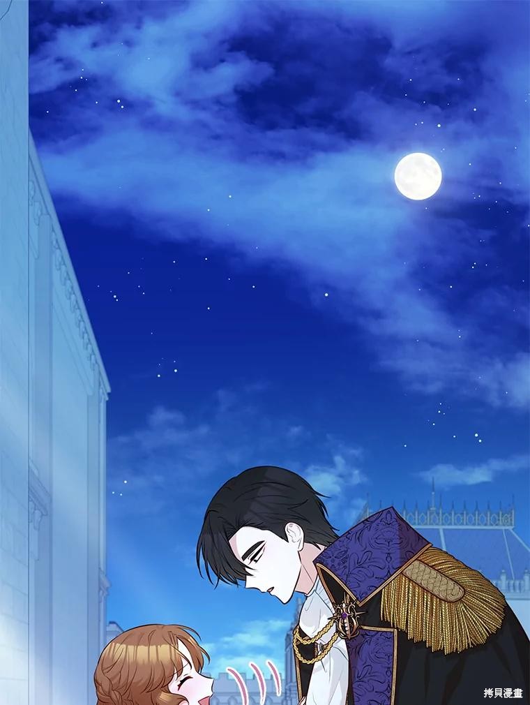 《主治医师完事后准备辞职》第54话第1页