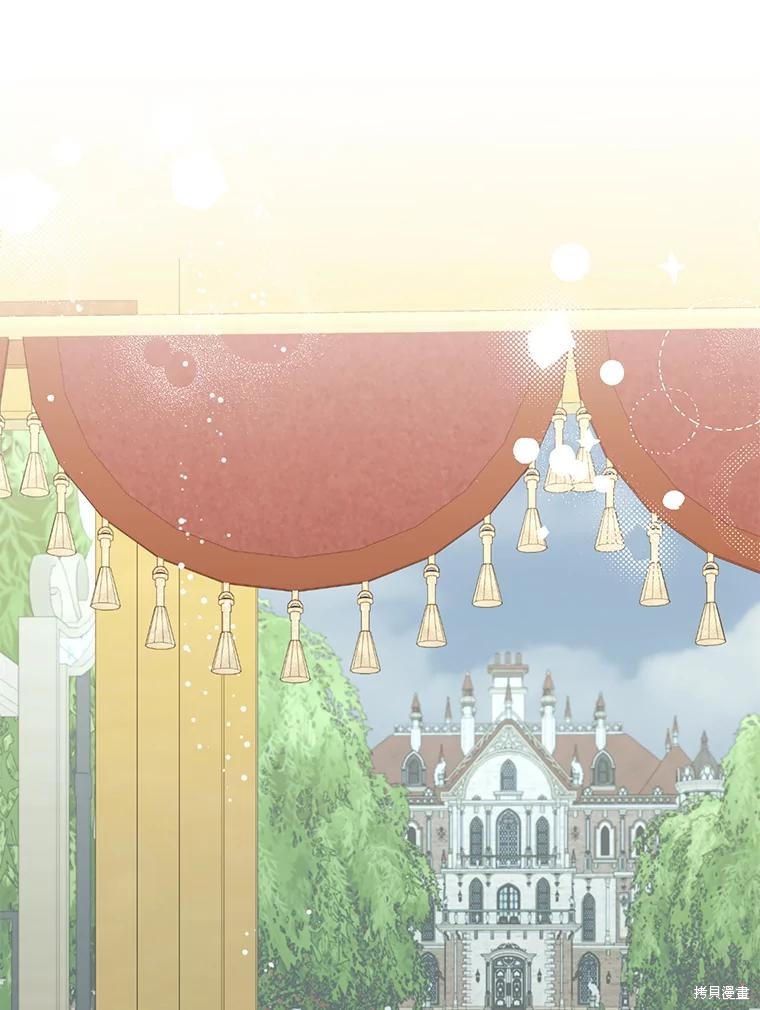 《主治医师完事后准备辞职》第58话第1页