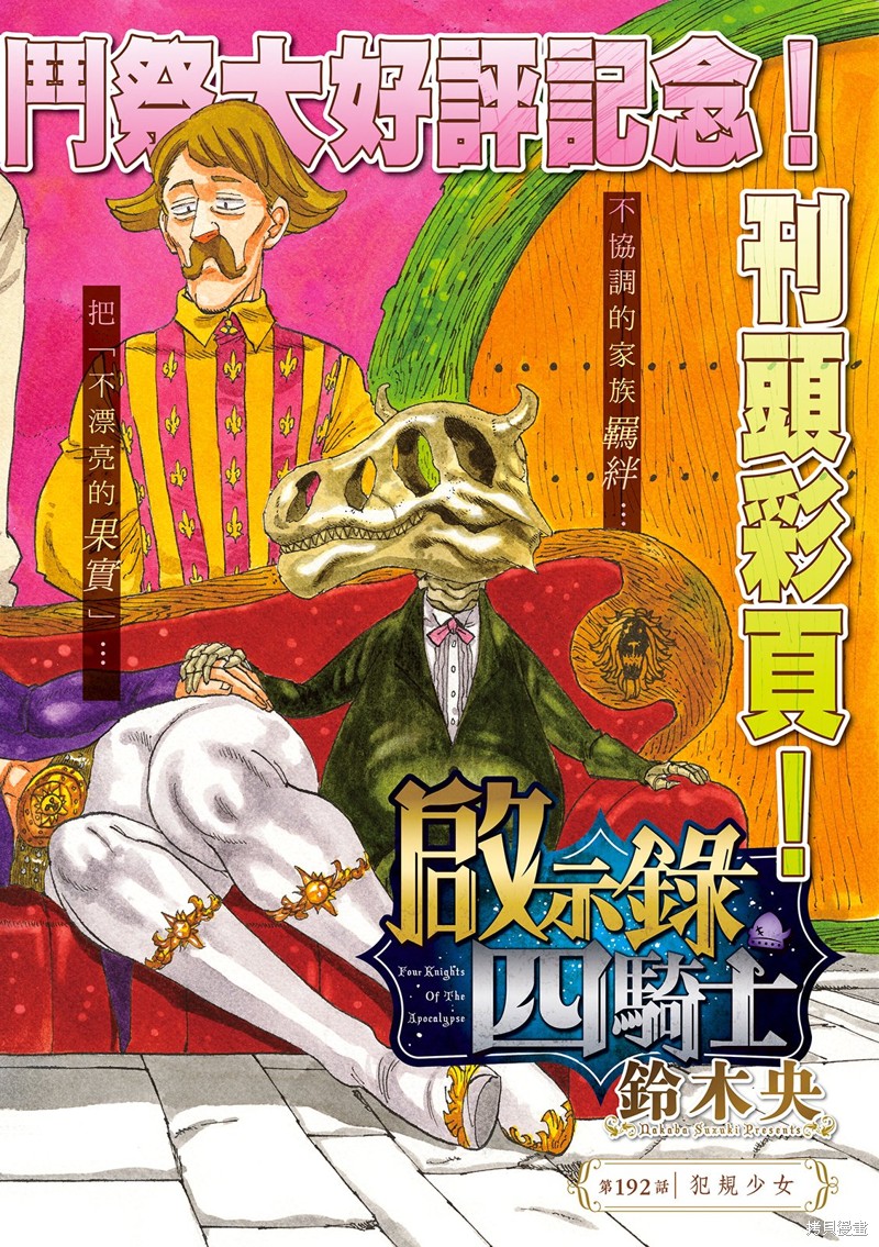 下一页图片
