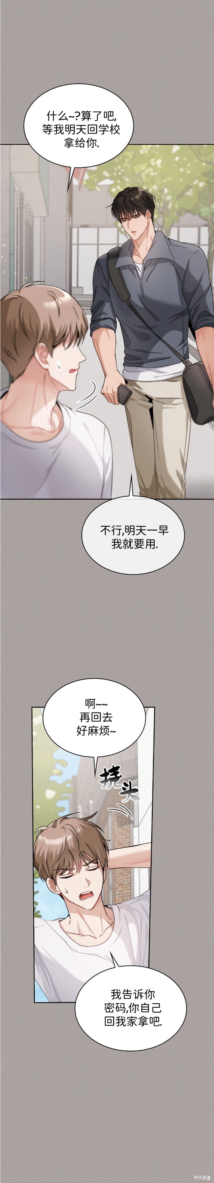 下一页图片
