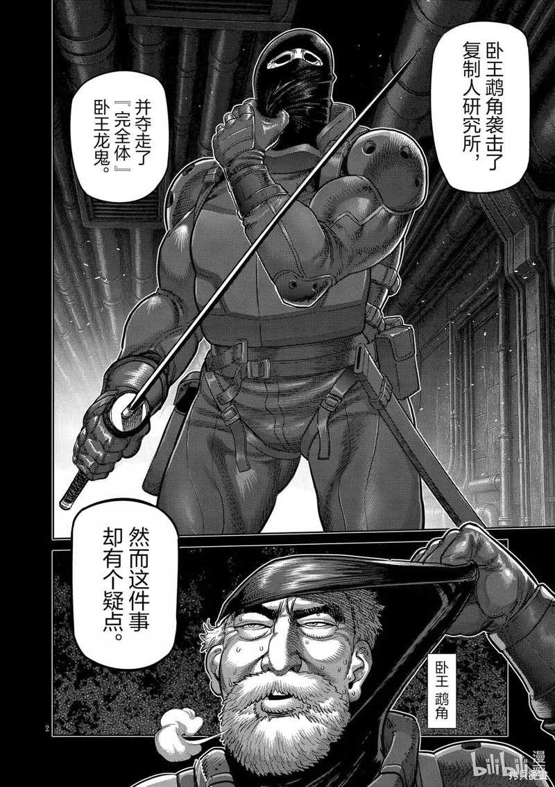 下一页图片