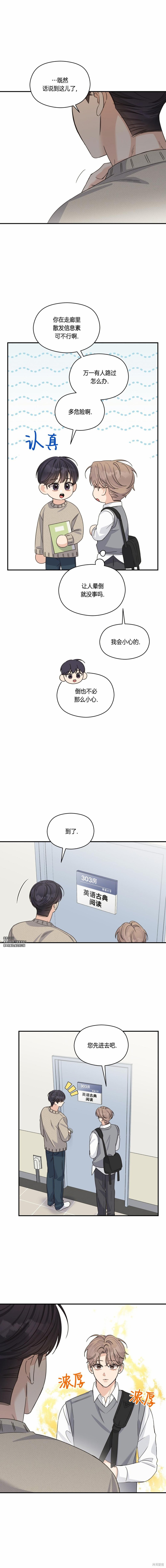 下一页图片