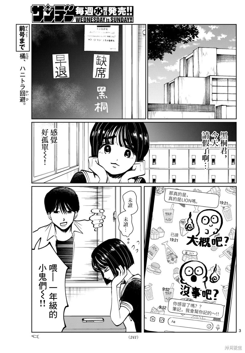 下一页图片