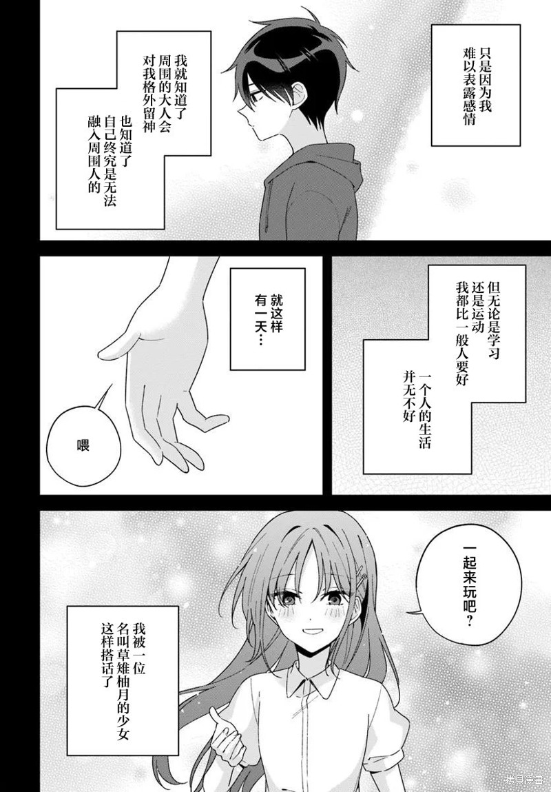下一页图片